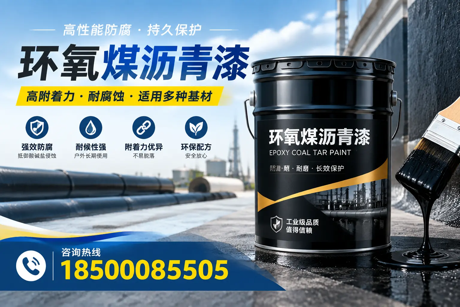 环氧煤沥青漆使用中的常见问题及解决方案，保定用户指南
